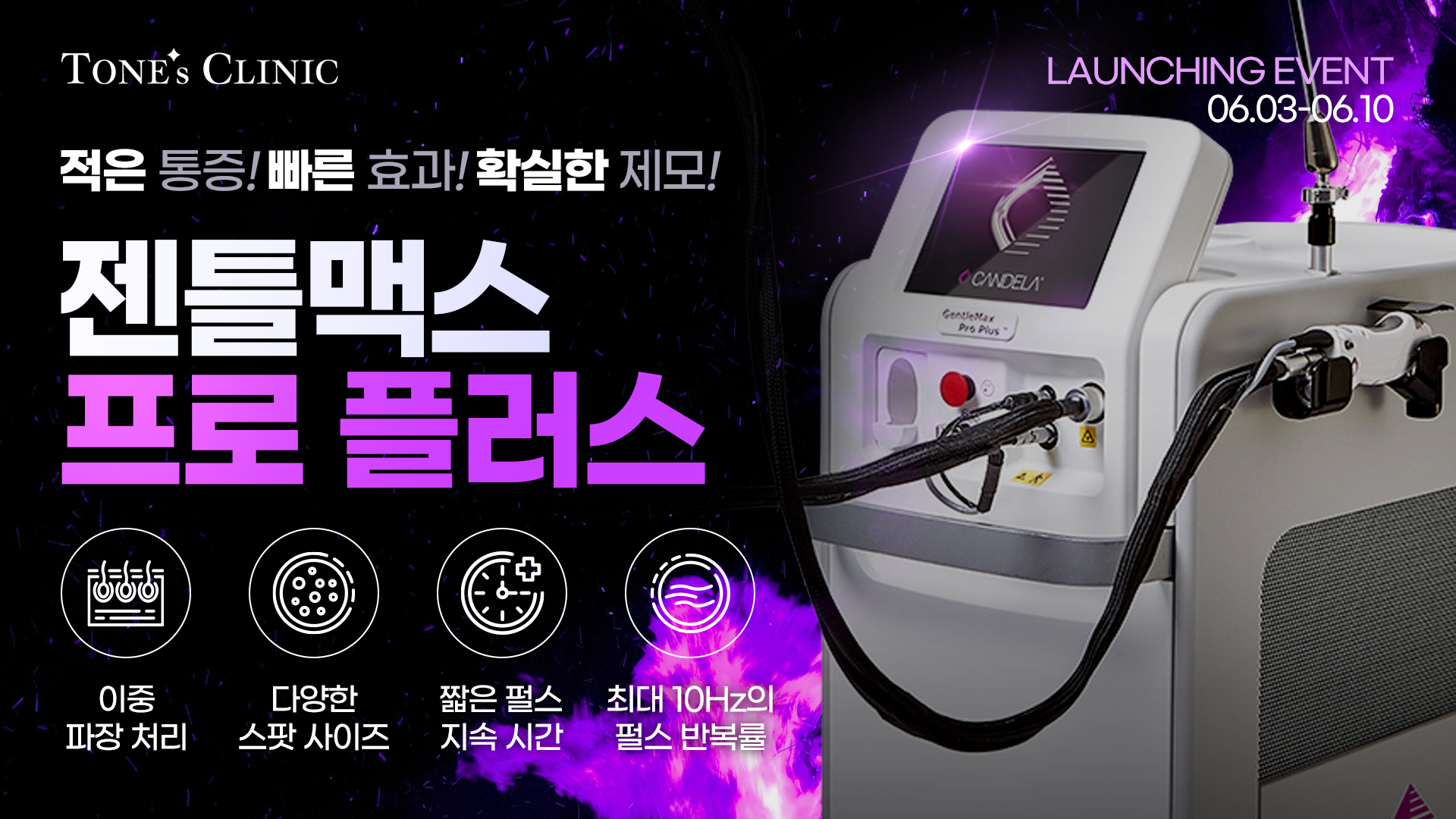 팝업